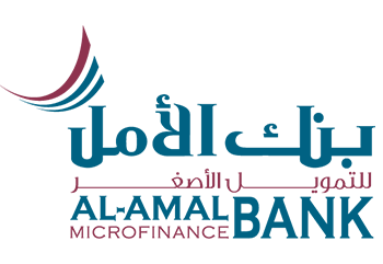 بنك الأمل للتمويل الأصغر - Al-Amal Microfinance Bank