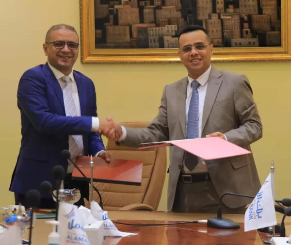 Al-Amal Bank and Holm Akhdar sign a joint memorandum of understanding to develop green financial products