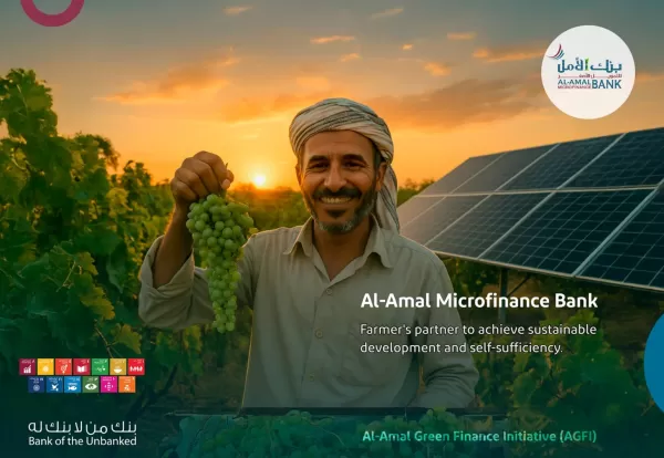 مبادرة التمويل الأخضر في بنك الأمل للتمويل الأصغر من التخطيط الى الواقع