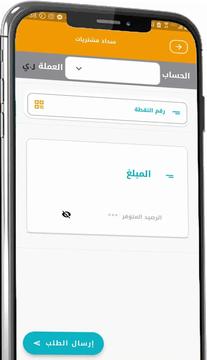 تحويل الأموال