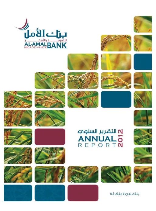 Annual Report 2012