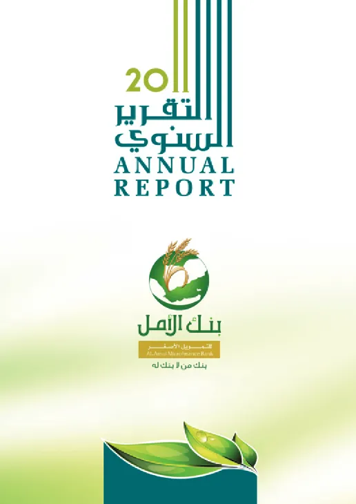 Annual Report 2011