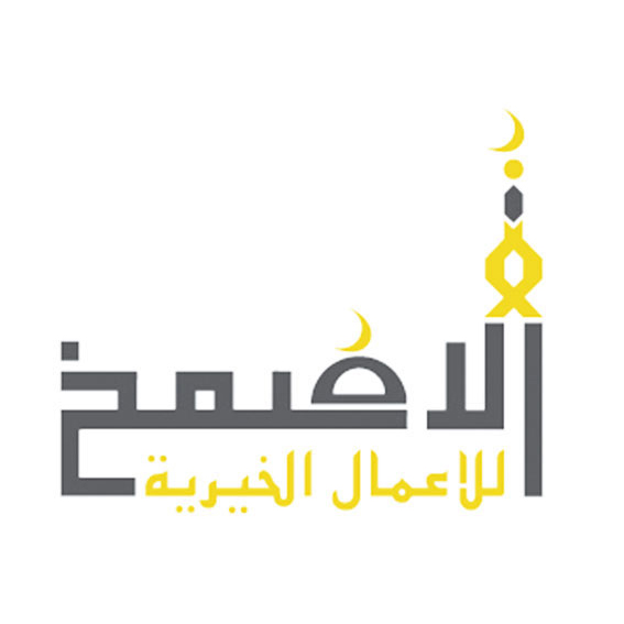 Al Asmakh Charity