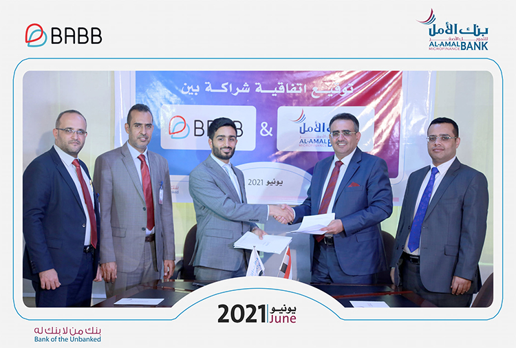 AMB و BABB يستعدان لإطلاق خدمة مالية جديدة في اليمن