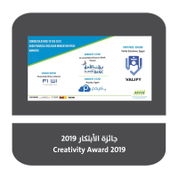 3 Al-Amal Bank Award