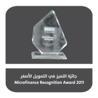 8 Al-Amal Bank Award